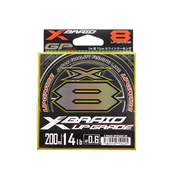 XBアップグレードX8